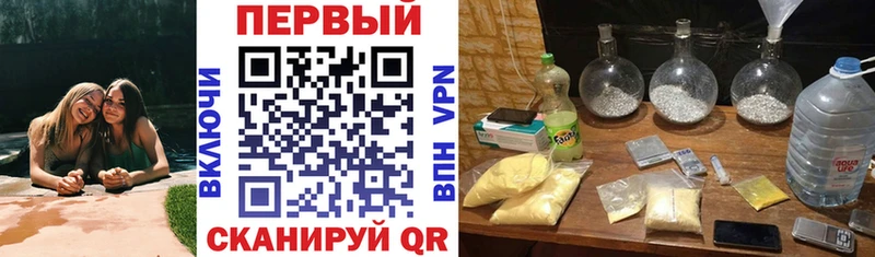 АМФ Розовый  магазин продажи   Будённовск 
