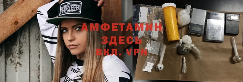 Amphetamine VHQ  Будённовск 