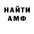 КЕТАМИН VHQ ANASTASIA vahnusha
