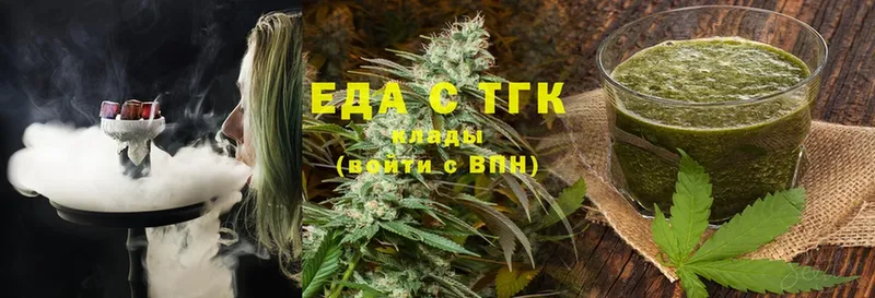 Cannafood конопля  Будённовск 