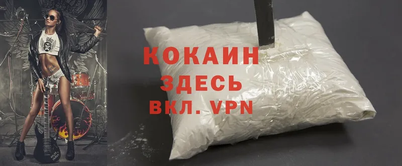 как найти закладки  hydra рабочий сайт  Cocaine Перу  Будённовск 