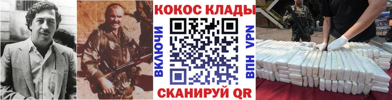 COCAIN VHQ  мориарти Telegram  Будённовск 