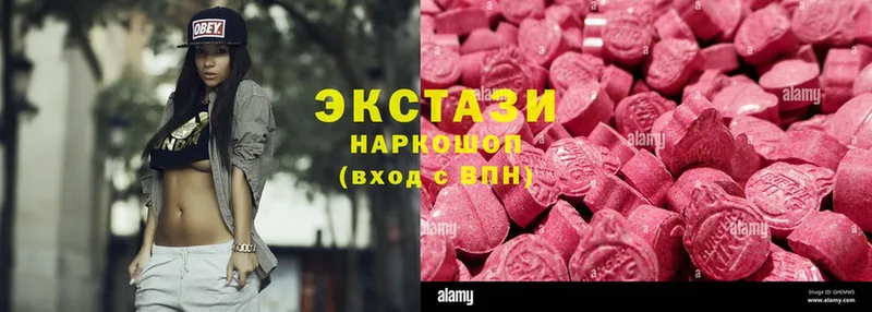 Ecstasy Дубай  Будённовск 