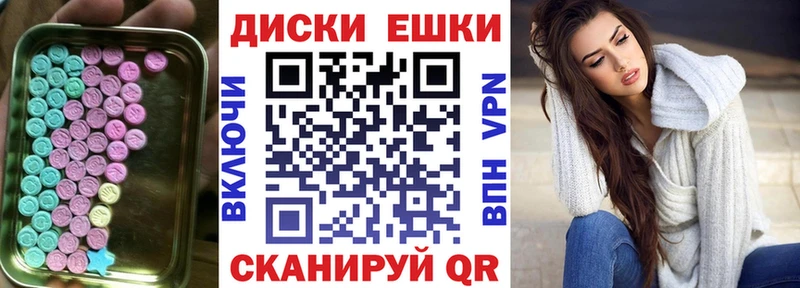 Ecstasy TESLA  дарнет шоп  Будённовск 