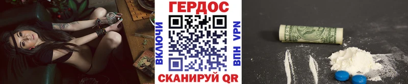 мега рабочий сайт  это официальный сайт  ГЕРОИН белый  Будённовск 