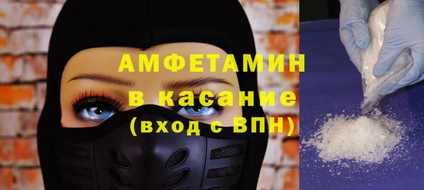 spice Снежногорск