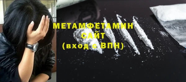 марки nbome Семикаракорск