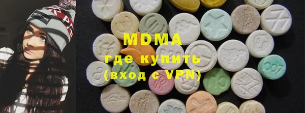 экстази Зарайск