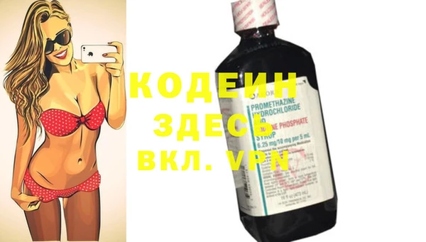 не бодяженный Семилуки