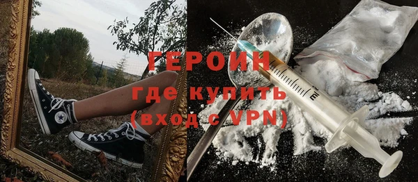 ГАЛЛЮЦИНОГЕННЫЕ ГРИБЫ Снежинск
