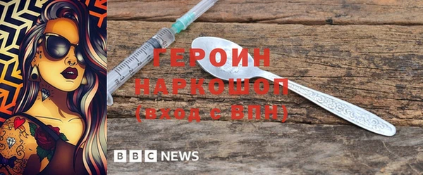 не бодяженный Семилуки