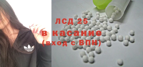прущие крисы Слюдянка