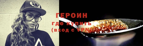 прущие крисы Слюдянка