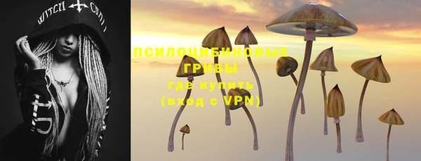марки nbome Семикаракорск