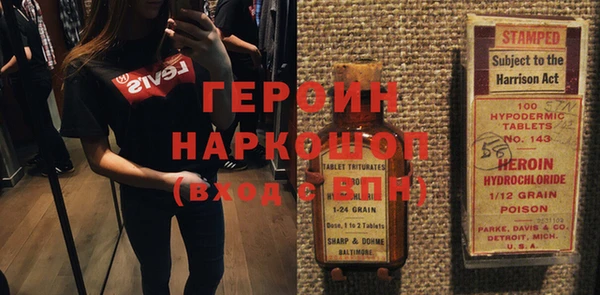 ГАЛЛЮЦИНОГЕННЫЕ ГРИБЫ Снежинск