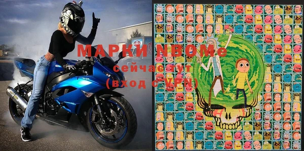 прущие крисы Слюдянка
