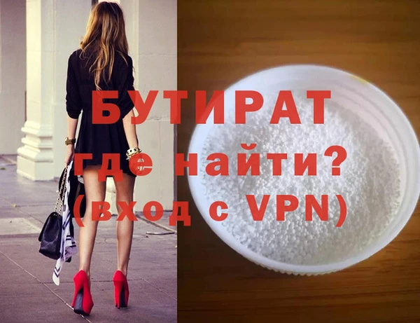 марки nbome Семикаракорск