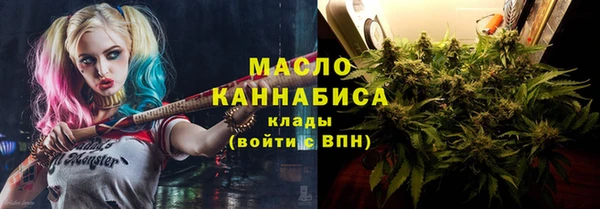 ГАЛЛЮЦИНОГЕННЫЕ ГРИБЫ Снежинск