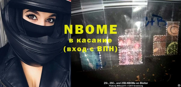 прущие крисы Слюдянка