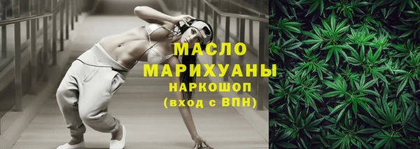 ГАЛЛЮЦИНОГЕННЫЕ ГРИБЫ Снежинск