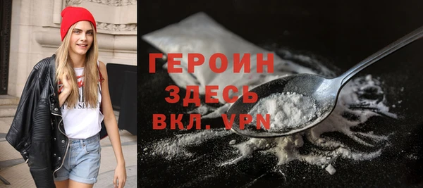 марки nbome Семикаракорск