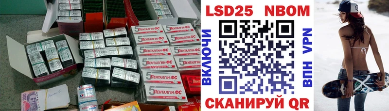 хочу   Будённовск  LSD-25 экстази кислота 