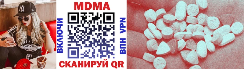 купить наркотики цена  Будённовск  МДМА молли 