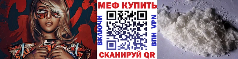Мефедрон 4 MMC  что такое   Будённовск 