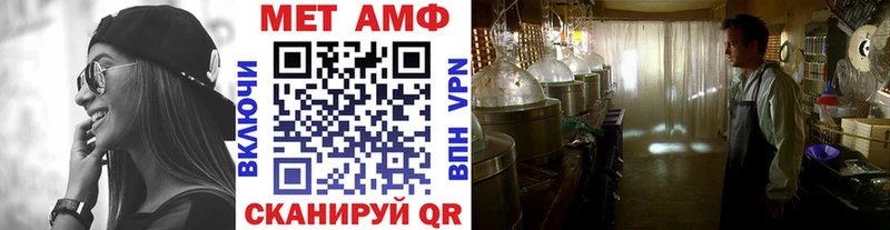 Первитин витя Будённовск
