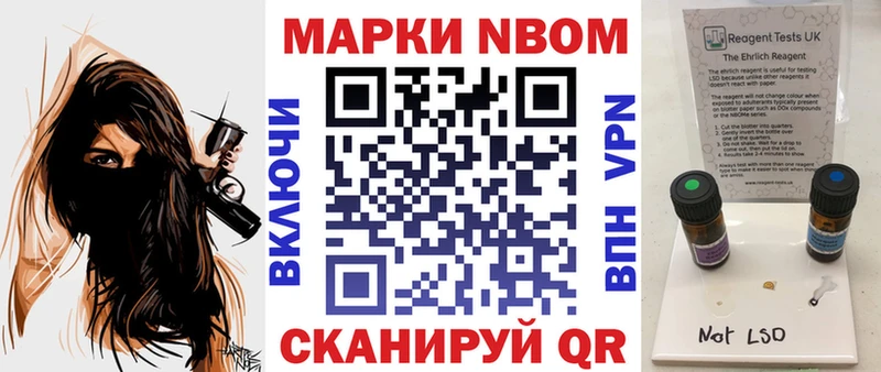 как найти наркотики  Будённовск  Марки 25I-NBOMe 1,5мг 