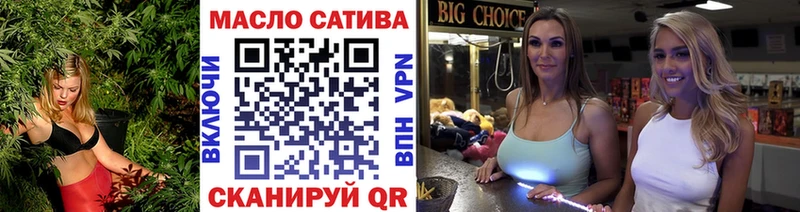 Дистиллят ТГК вейп  Будённовск 